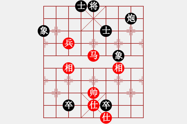 象棋棋譜圖片：癡心羊毛一(8段)-和-魔刀轉(zhuǎn)世(9段) - 步數(shù)：190 