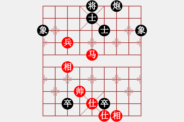 象棋棋譜圖片：癡心羊毛一(8段)-和-魔刀轉(zhuǎn)世(9段) - 步數(shù)：200 