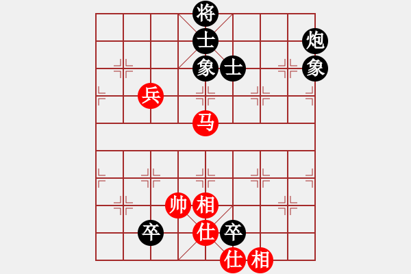 象棋棋譜圖片：癡心羊毛一(8段)-和-魔刀轉(zhuǎn)世(9段) - 步數(shù)：210 