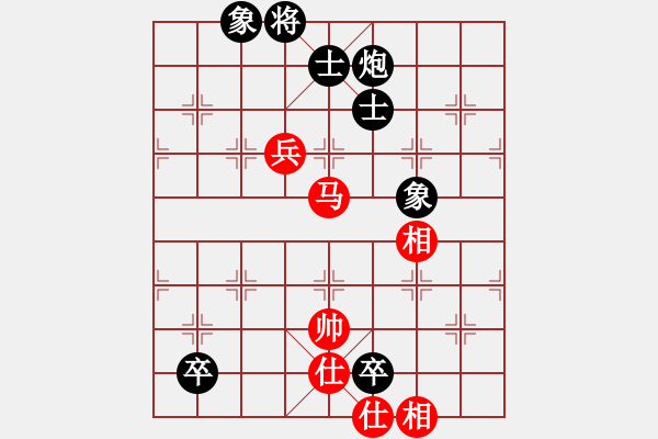 象棋棋譜圖片：癡心羊毛一(8段)-和-魔刀轉(zhuǎn)世(9段) - 步數(shù)：220 