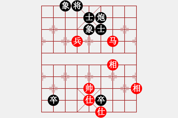 象棋棋譜圖片：癡心羊毛一(8段)-和-魔刀轉(zhuǎn)世(9段) - 步數(shù)：223 