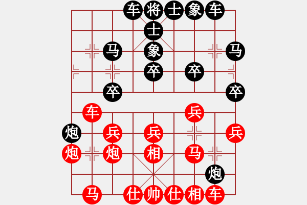 象棋棋譜圖片：癡心羊毛一(8段)-和-魔刀轉(zhuǎn)世(9段) - 步數(shù)：30 