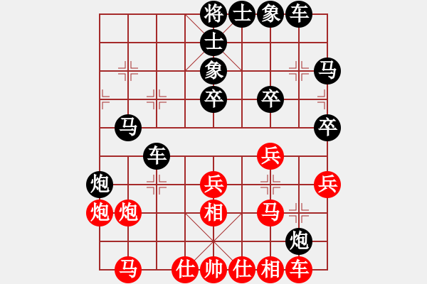 象棋棋譜圖片：癡心羊毛一(8段)-和-魔刀轉(zhuǎn)世(9段) - 步數(shù)：40 