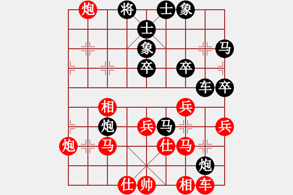 象棋棋譜圖片：癡心羊毛一(8段)-和-魔刀轉(zhuǎn)世(9段) - 步數(shù)：50 