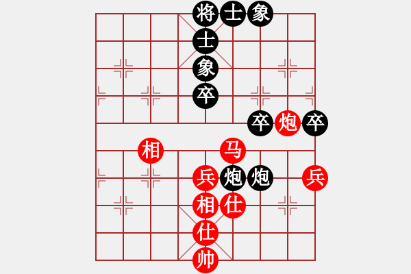 象棋棋譜圖片：癡心羊毛一(8段)-和-魔刀轉(zhuǎn)世(9段) - 步數(shù)：70 