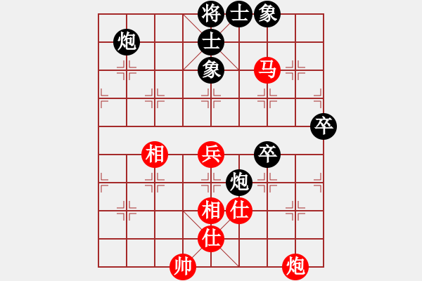 象棋棋譜圖片：癡心羊毛一(8段)-和-魔刀轉(zhuǎn)世(9段) - 步數(shù)：80 