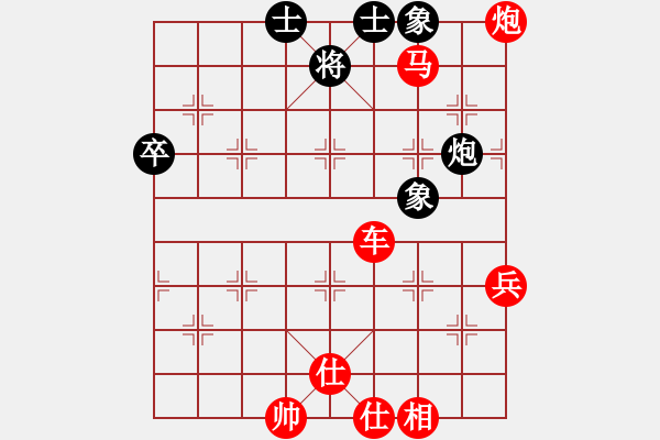 象棋棋譜圖片：2694局 A61-過宮炮對進左馬-旋風(fēng)引擎23層 紅先勝 旋風(fēng)九專(菜鳥) - 步數(shù)：100 