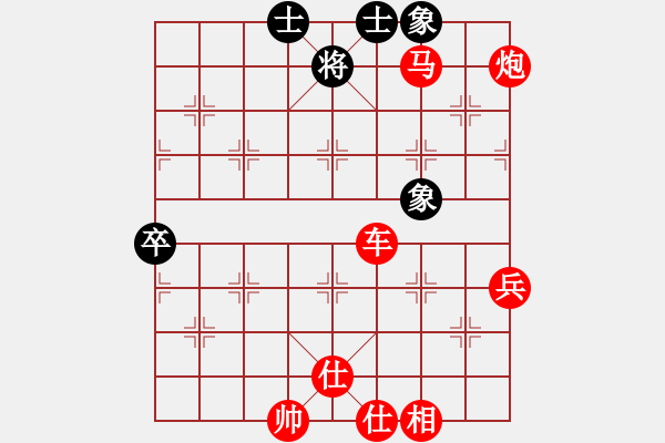 象棋棋譜圖片：2694局 A61-過宮炮對進左馬-旋風(fēng)引擎23層 紅先勝 旋風(fēng)九專(菜鳥) - 步數(shù)：105 