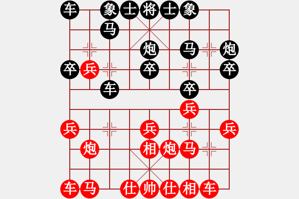 象棋棋譜圖片：2694局 A61-過宮炮對進左馬-旋風(fēng)引擎23層 紅先勝 旋風(fēng)九專(菜鳥) - 步數(shù)：20 