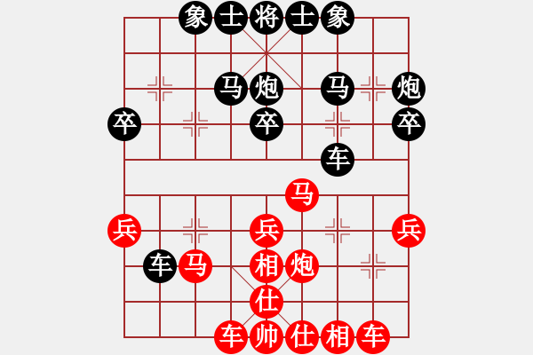 象棋棋譜圖片：2694局 A61-過宮炮對進左馬-旋風(fēng)引擎23層 紅先勝 旋風(fēng)九專(菜鳥) - 步數(shù)：30 