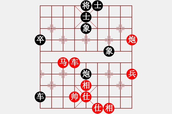 象棋棋譜圖片：2694局 A61-過宮炮對進左馬-旋風(fēng)引擎23層 紅先勝 旋風(fēng)九專(菜鳥) - 步數(shù)：70 