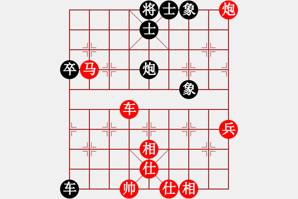 象棋棋譜圖片：2694局 A61-過宮炮對進左馬-旋風(fēng)引擎23層 紅先勝 旋風(fēng)九專(菜鳥) - 步數(shù)：80 