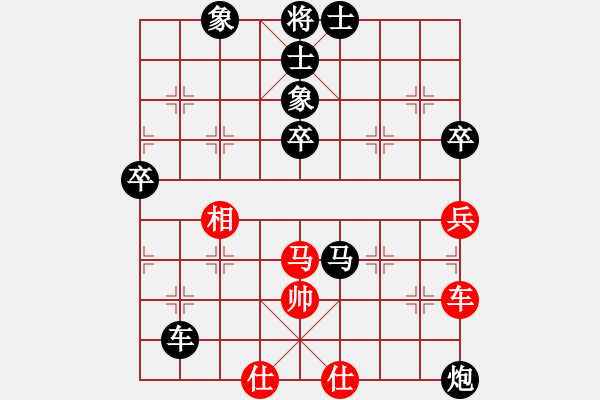 象棋棋譜圖片：241局 E02- 仙人指路進(jìn)右馬對飛象-龐統(tǒng)(2250) 先負(fù) 小蟲 名手引擎23層(2653) - 步數(shù)：108 