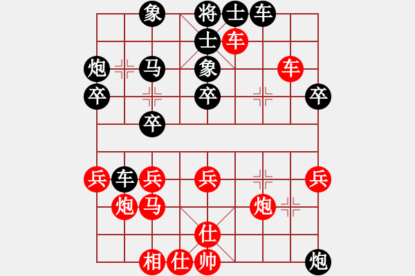 象棋棋譜圖片：241局 E02- 仙人指路進(jìn)右馬對飛象-龐統(tǒng)(2250) 先負(fù) 小蟲 名手引擎23層(2653) - 步數(shù)：40 