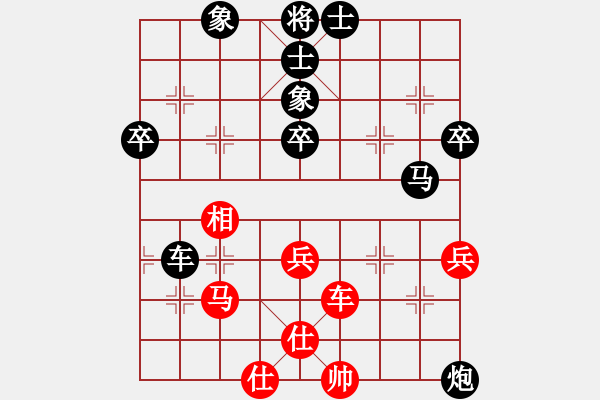 象棋棋譜圖片：241局 E02- 仙人指路進(jìn)右馬對飛象-龐統(tǒng)(2250) 先負(fù) 小蟲 名手引擎23層(2653) - 步數(shù)：70 