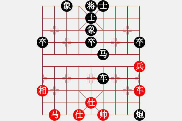 象棋棋譜圖片：241局 E02- 仙人指路進(jìn)右馬對飛象-龐統(tǒng)(2250) 先負(fù) 小蟲 名手引擎23層(2653) - 步數(shù)：80 