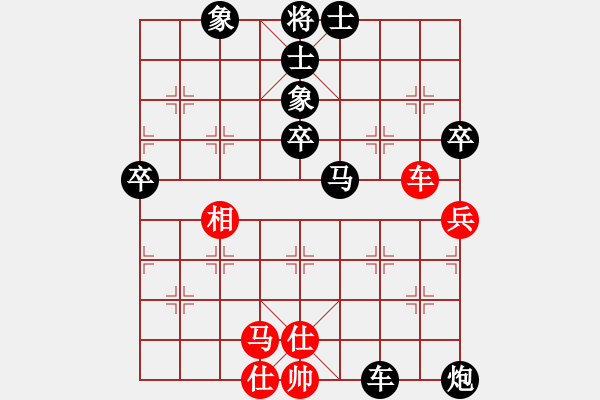 象棋棋譜圖片：241局 E02- 仙人指路進(jìn)右馬對飛象-龐統(tǒng)(2250) 先負(fù) 小蟲 名手引擎23層(2653) - 步數(shù)：90 