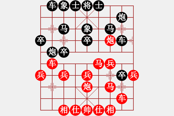 象棋棋譜圖片：貴州銀河實業(yè)杯第2輪：四川楊輝 先負(fù) 河北趙殿宇 - 步數(shù)：30 