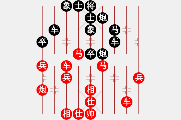 象棋棋譜圖片：貴州銀河實業(yè)杯第2輪：四川楊輝 先負(fù) 河北趙殿宇 - 步數(shù)：60 