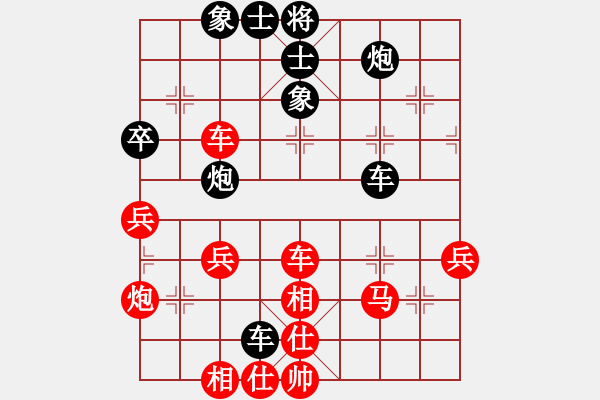 象棋棋譜圖片：貴州銀河實業(yè)杯第2輪：四川楊輝 先負(fù) 河北趙殿宇 - 步數(shù)：80 