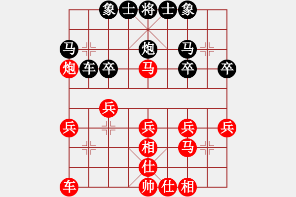 象棋棋譜圖片：金庸一品堂棋社 金庸武俠風清揚 先勝 一流第九 - 步數(shù)：30 