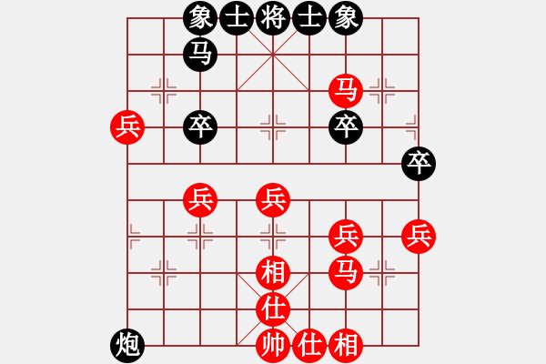 象棋棋譜圖片：金庸一品堂棋社 金庸武俠風清揚 先勝 一流第九 - 步數(shù)：40 