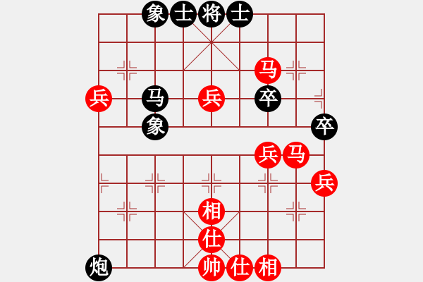 象棋棋譜圖片：金庸一品堂棋社 金庸武俠風清揚 先勝 一流第九 - 步數(shù)：50 