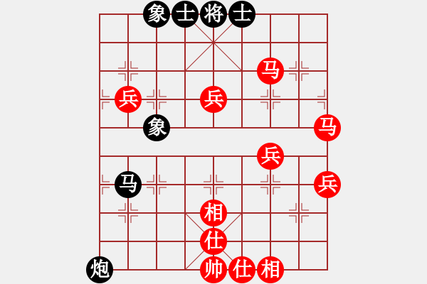 象棋棋譜圖片：金庸一品堂棋社 金庸武俠風清揚 先勝 一流第九 - 步數(shù)：55 