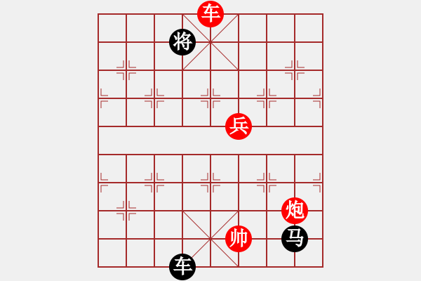 象棋棋譜圖片：擱淺Allen Z[-] -VS- 橫才俊儒[292832991] - 步數(shù)：170 