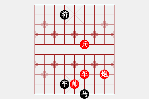 象棋棋譜圖片：擱淺Allen Z[-] -VS- 橫才俊儒[292832991] - 步數(shù)：180 