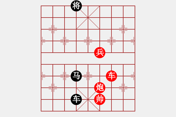 象棋棋譜圖片：擱淺Allen Z[-] -VS- 橫才俊儒[292832991] - 步數(shù)：200 