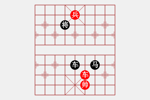 象棋棋譜圖片：擱淺Allen Z[-] -VS- 橫才俊儒[292832991] - 步數(shù)：230 