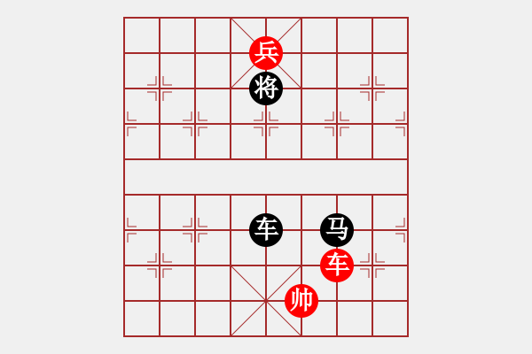 象棋棋譜圖片：擱淺Allen Z[-] -VS- 橫才俊儒[292832991] - 步數(shù)：232 