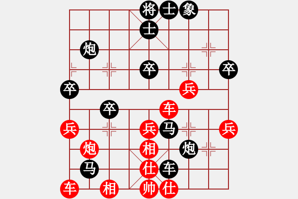 象棋棋譜圖片：擱淺Allen Z[-] -VS- 橫才俊儒[292832991] - 步數(shù)：50 