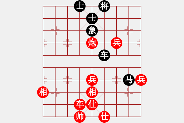 象棋棋譜圖片：擱淺Allen Z[-] -VS- 橫才俊儒[292832991] - 步數(shù)：80 