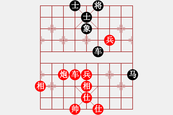 象棋棋譜圖片：擱淺Allen Z[-] -VS- 橫才俊儒[292832991] - 步數(shù)：90 