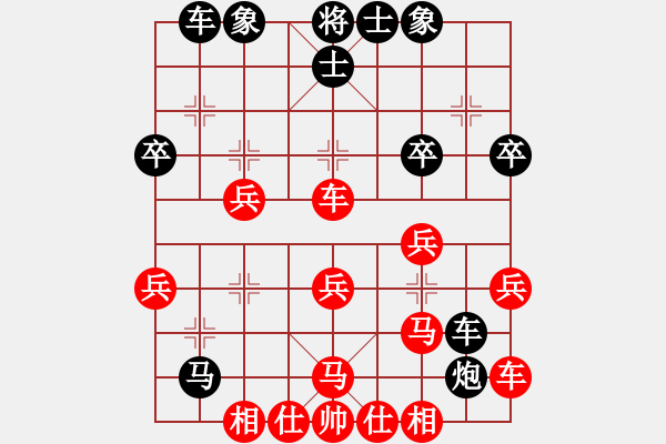 象棋棋譜圖片：浙江二臺(9段)-負-逳瞇階囪(9段) - 步數(shù)：30 