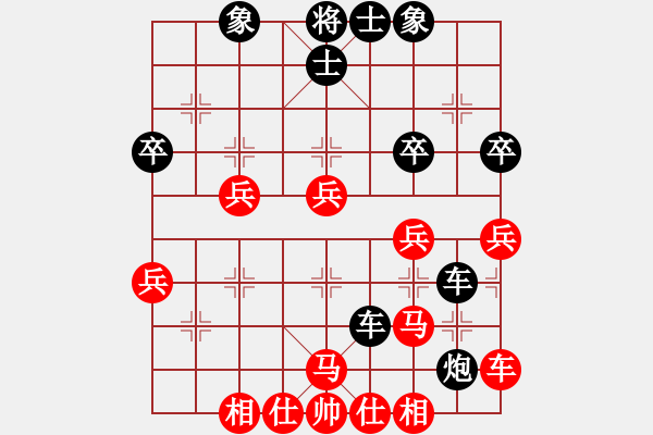 象棋棋譜圖片：浙江二臺(9段)-負-逳瞇階囪(9段) - 步數(shù)：40 