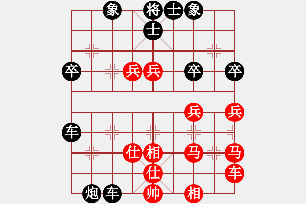 象棋棋譜圖片：浙江二臺(9段)-負-逳瞇階囪(9段) - 步數(shù)：60 