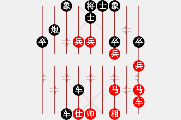 象棋棋譜圖片：浙江二臺(9段)-負-逳瞇階囪(9段) - 步數(shù)：70 