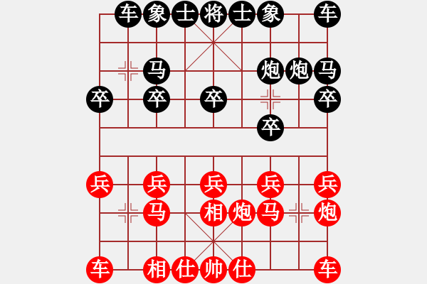 象棋棋譜圖片：快棋手[-] 先勝 晶益求精 - 步數(shù)：10 