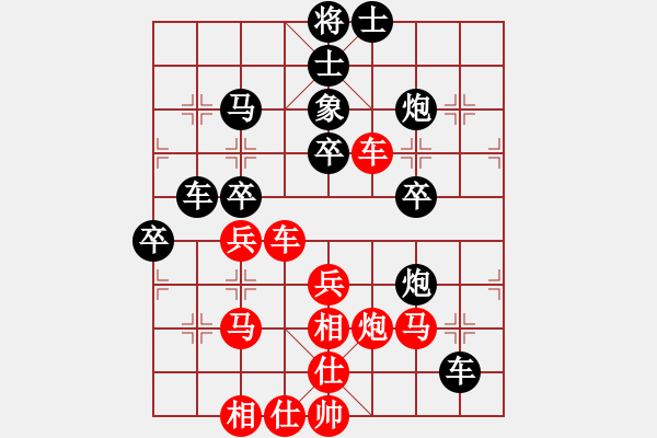 象棋棋譜圖片：快棋手[-] 先勝 晶益求精 - 步數(shù)：40 