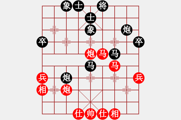 象棋棋譜圖片：馬來亞-西 李家慶 勝 菲律賓 洪家川 - 步數(shù)：50 