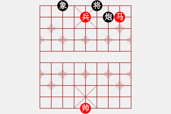 象棋棋譜圖片：第80局 馬低兵巧勝炮象 - 步數(shù)：0 