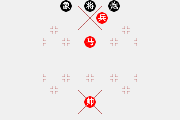 象棋棋譜圖片：第80局 馬低兵巧勝炮象 - 步數(shù)：10 