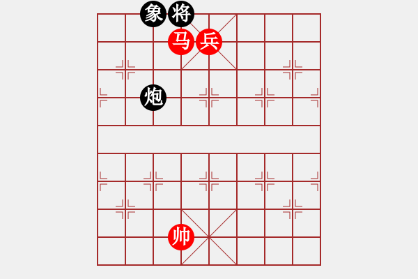 象棋棋譜圖片：第80局 馬低兵巧勝炮象 - 步數(shù)：20 