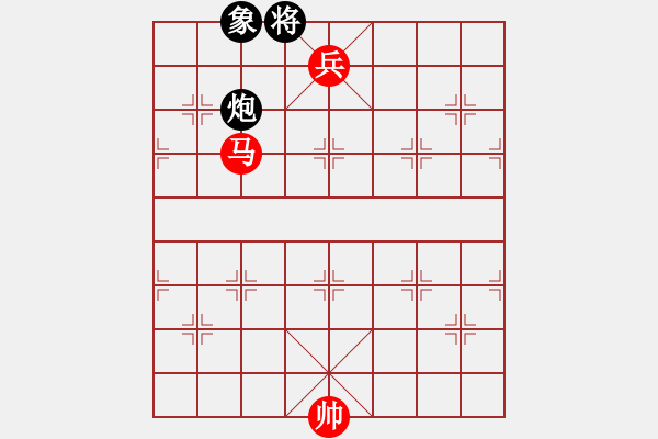 象棋棋譜圖片：第80局 馬低兵巧勝炮象 - 步數(shù)：25 