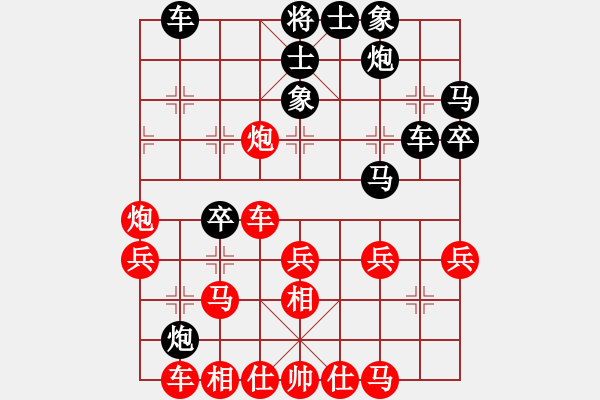 象棋棋譜圖片：郵電潘振波 (負(fù)) 廣東許銀川 (1999.4.18于漳州) - 步數(shù)：40 