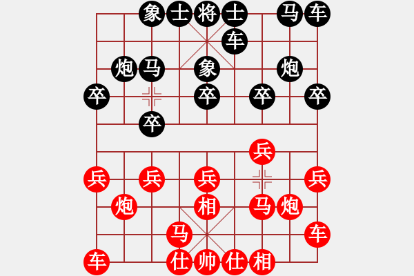 象棋棋譜圖片：品棋冬雪(電神)-和-現(xiàn)代棋王(無極) - 步數(shù)：10 