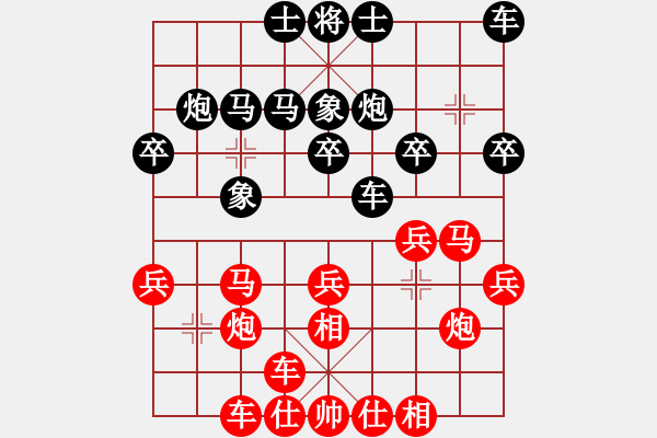 象棋棋譜圖片：品棋冬雪(電神)-和-現(xiàn)代棋王(無極) - 步數(shù)：23 